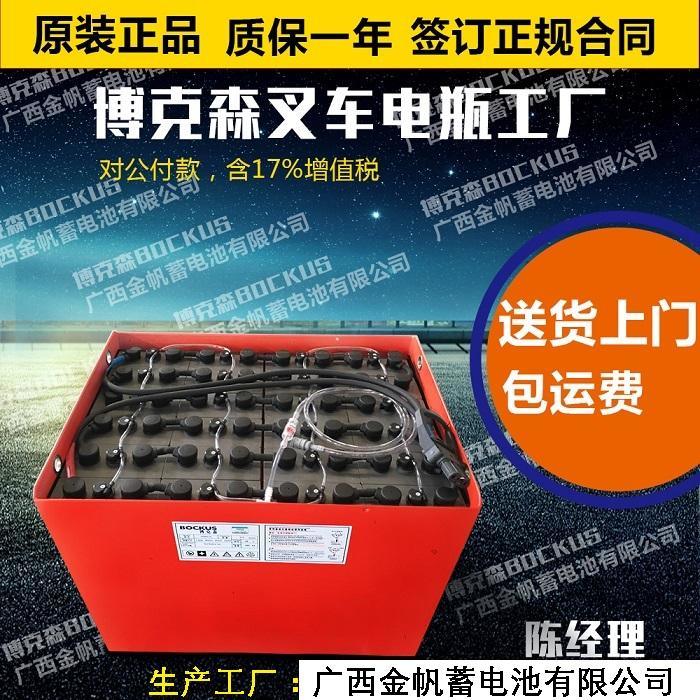 林德電動叉車電瓶48V575Ah博克森電動叉車蓄電池